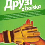 A120 025 - Drei Друзі z boiska