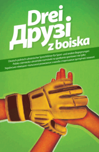 A120 025 – Drei Друзі z boiska